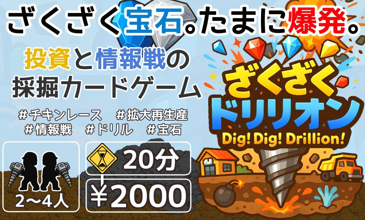 アルス工房画像